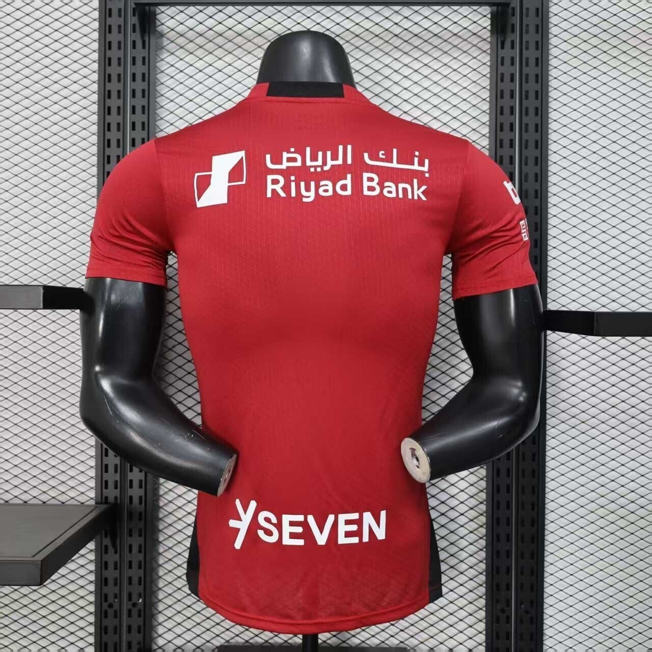 Maillot AL-Hilal 2025-26